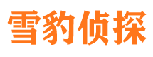 站前捉小三公司